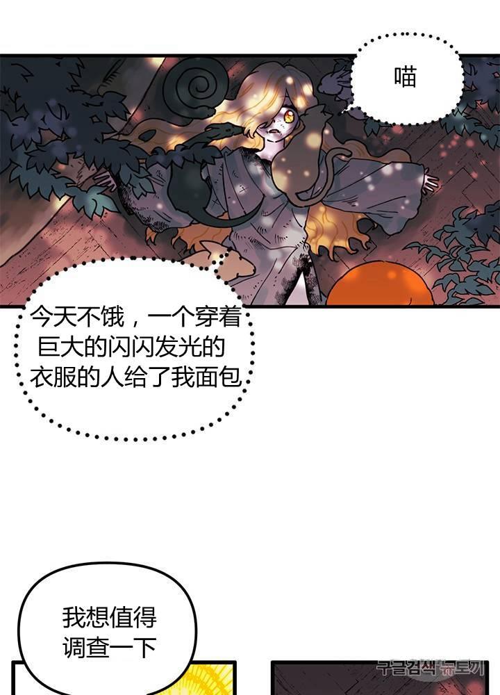 第4话17