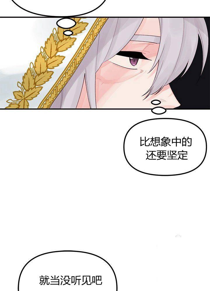 第20话37