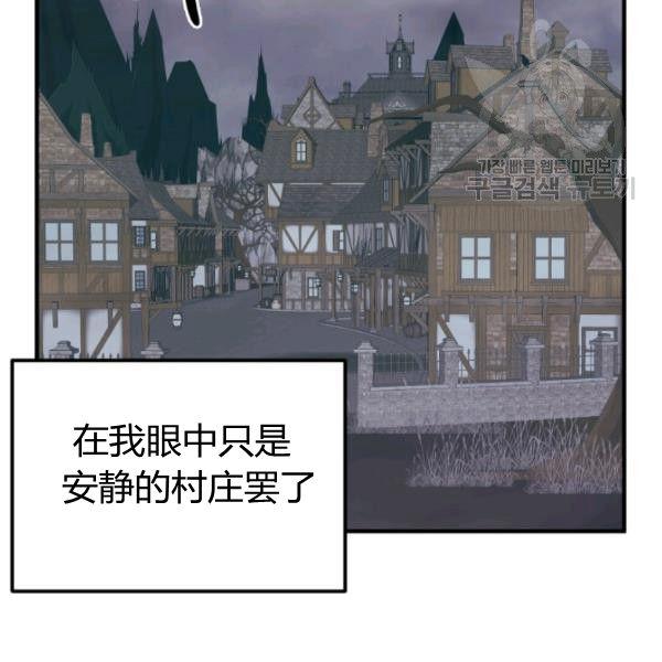 第40话78