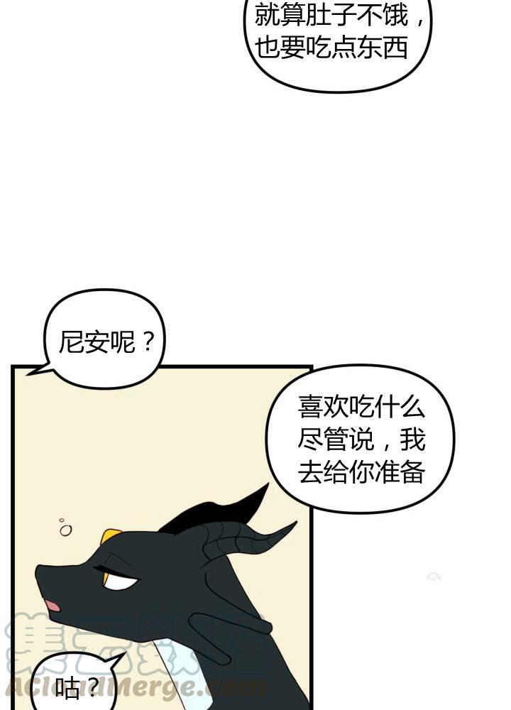 第8话24
