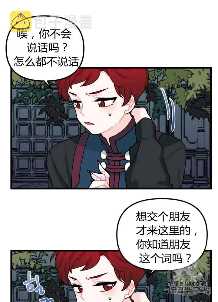 第7话13
