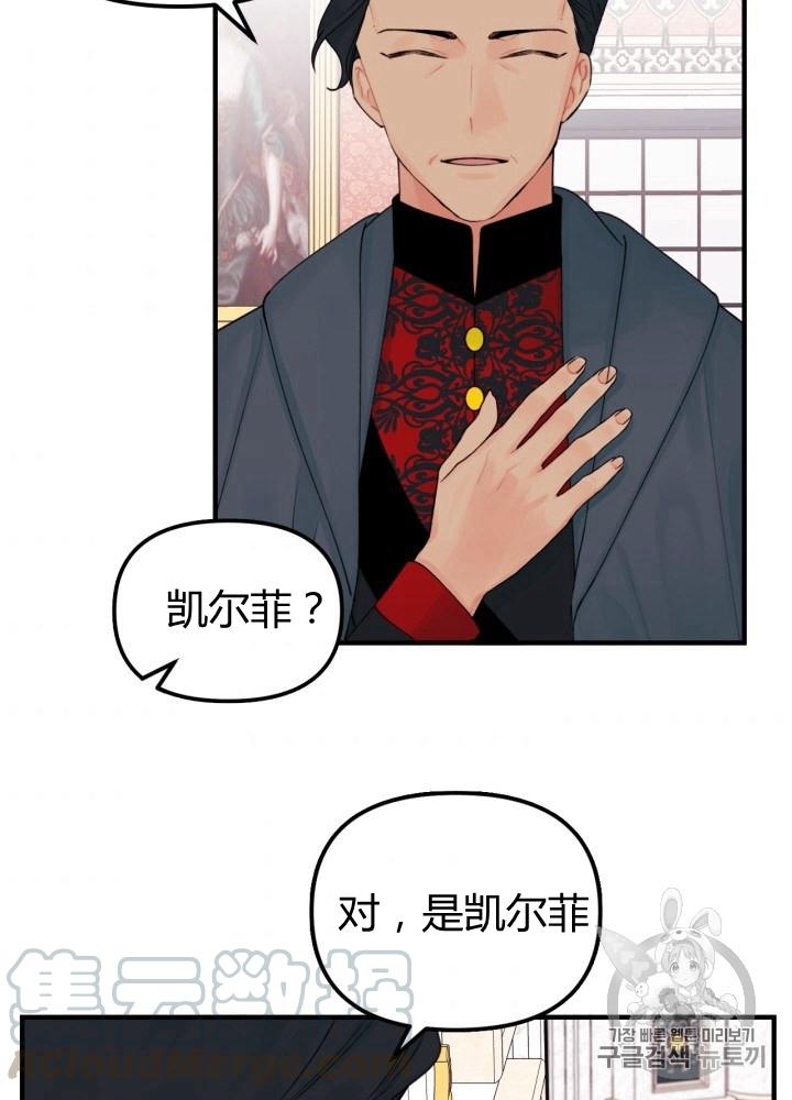 第28话60