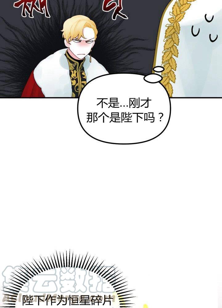 第21话48