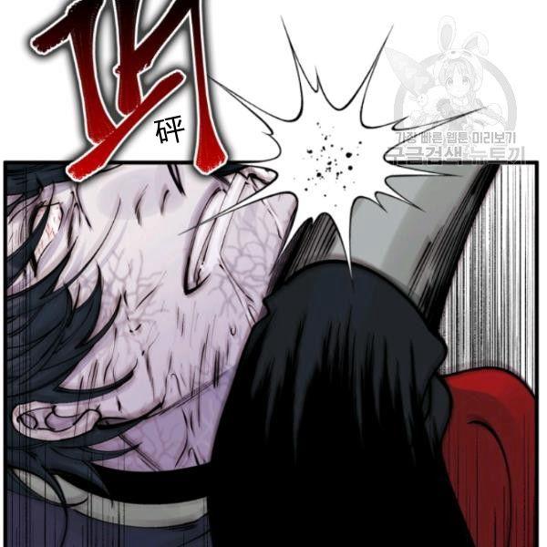 第40话106