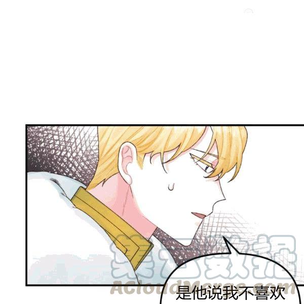第34话80
