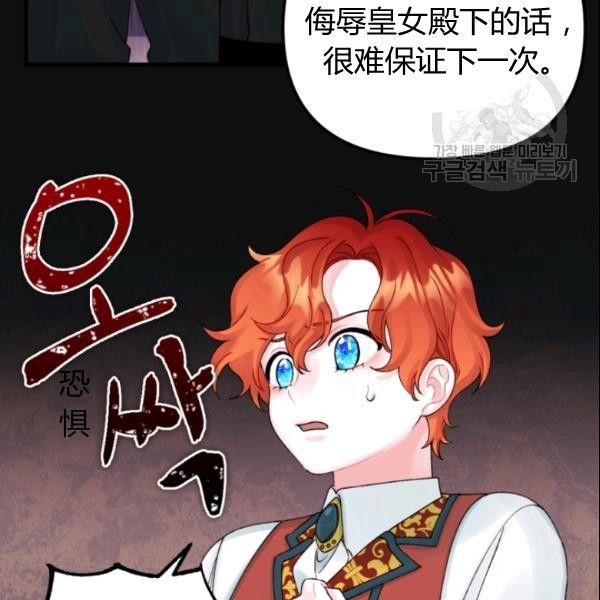 第38话25