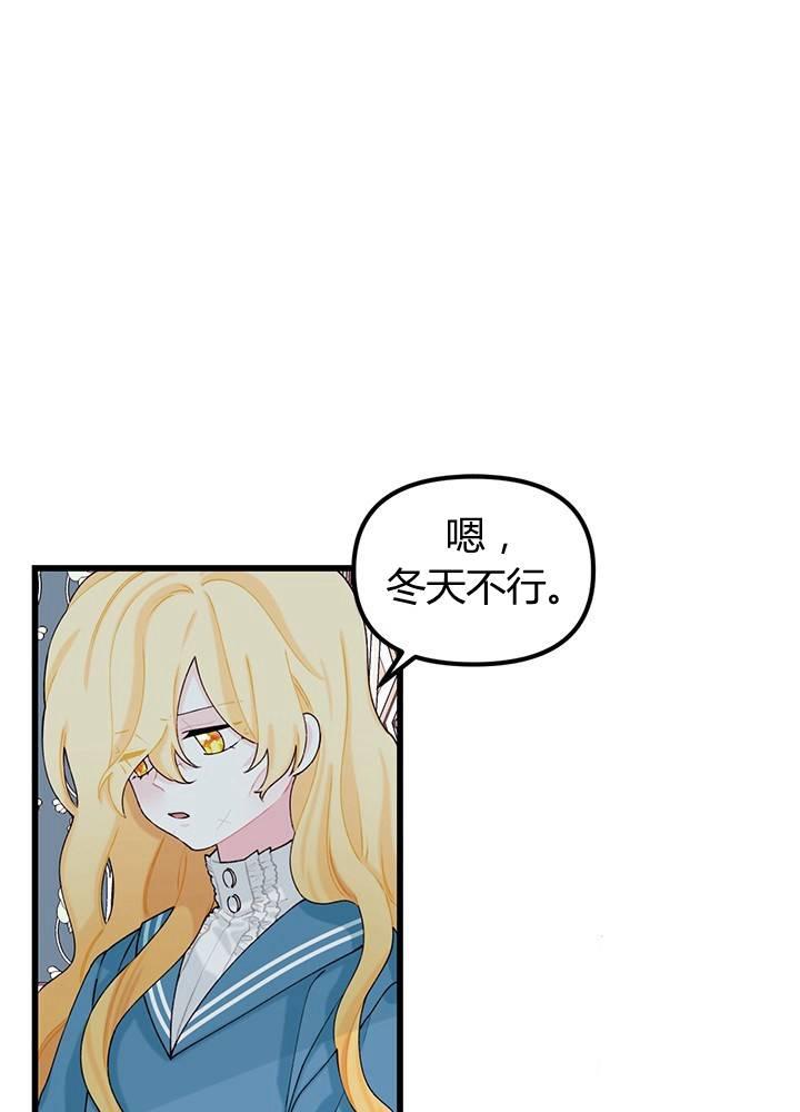 第10话7