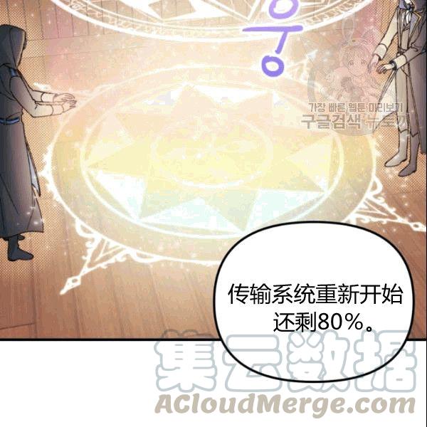 第36话56