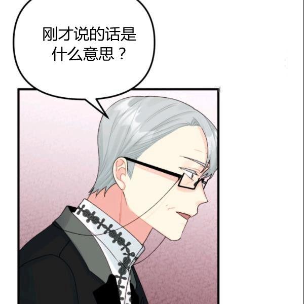 第38话13