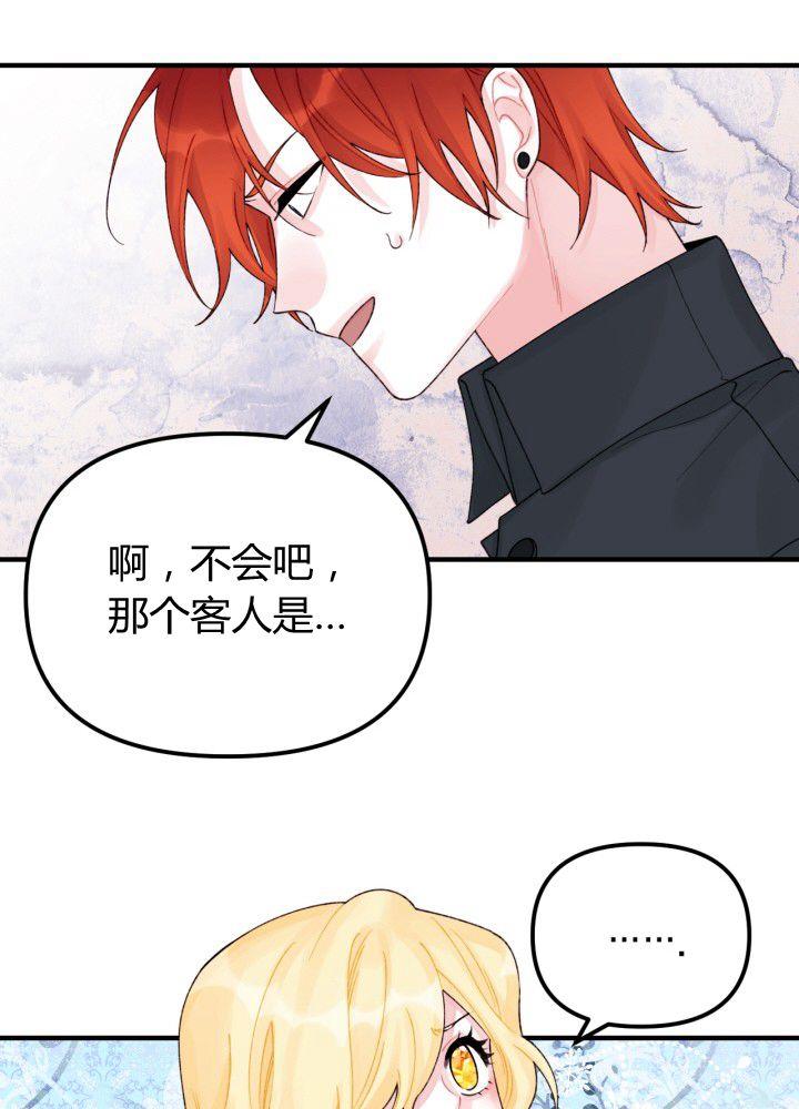 第32话55