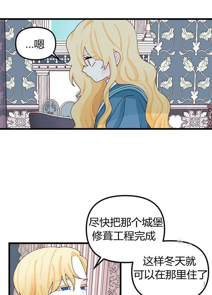 第10话13