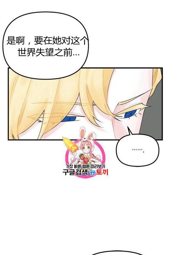 第16话33