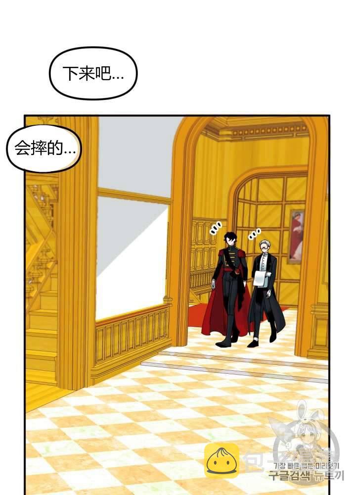 第21话5