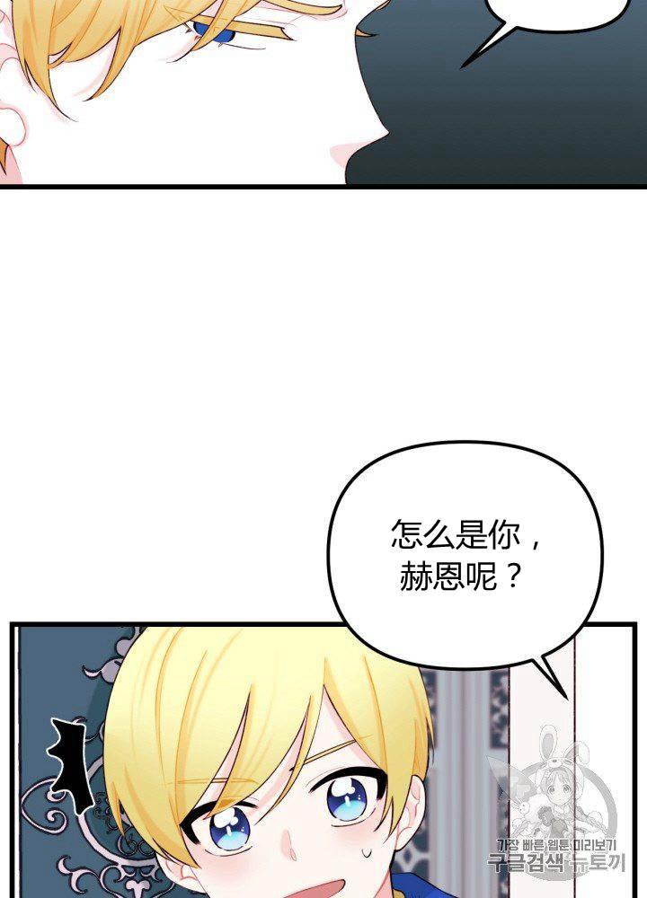 第8话58
