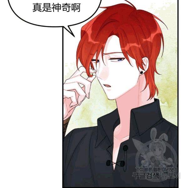 第33话86