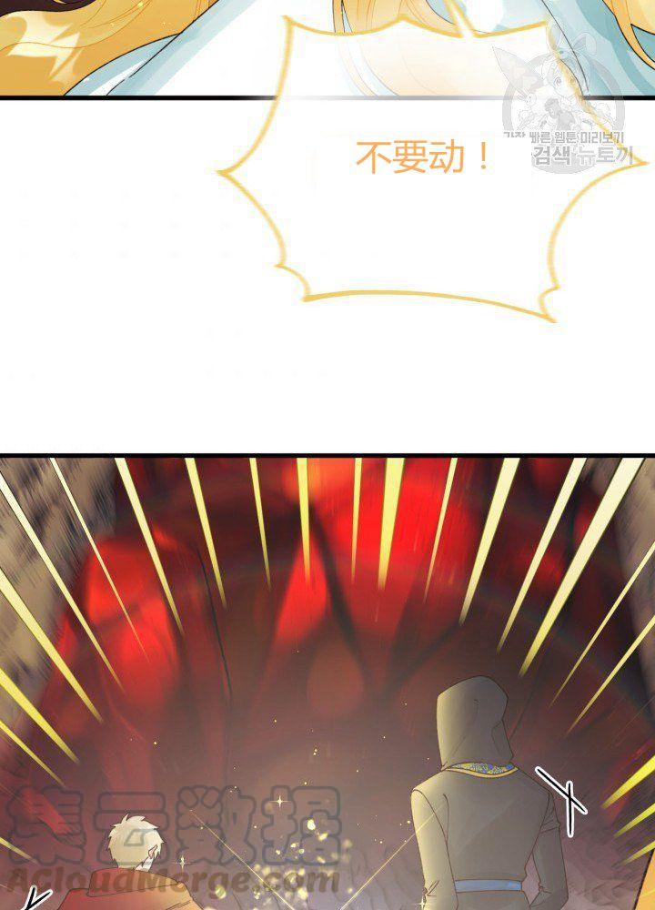 第42话36