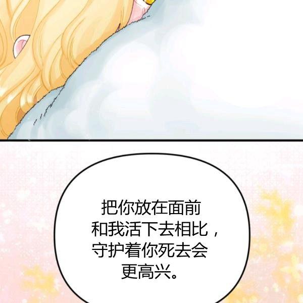 第40话68
