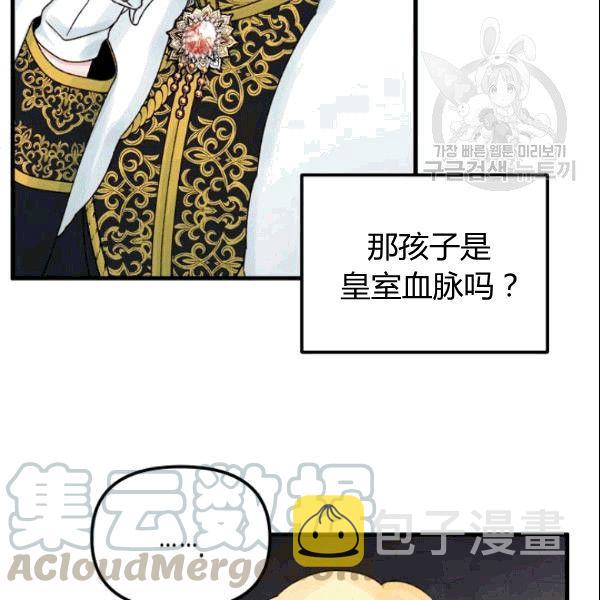 第37话76