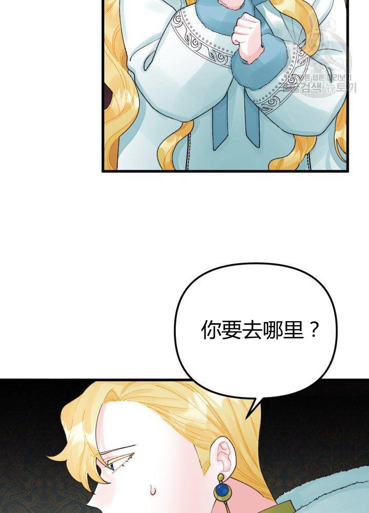 第42话41