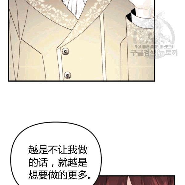 第36话89