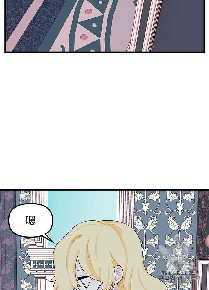 第10话29