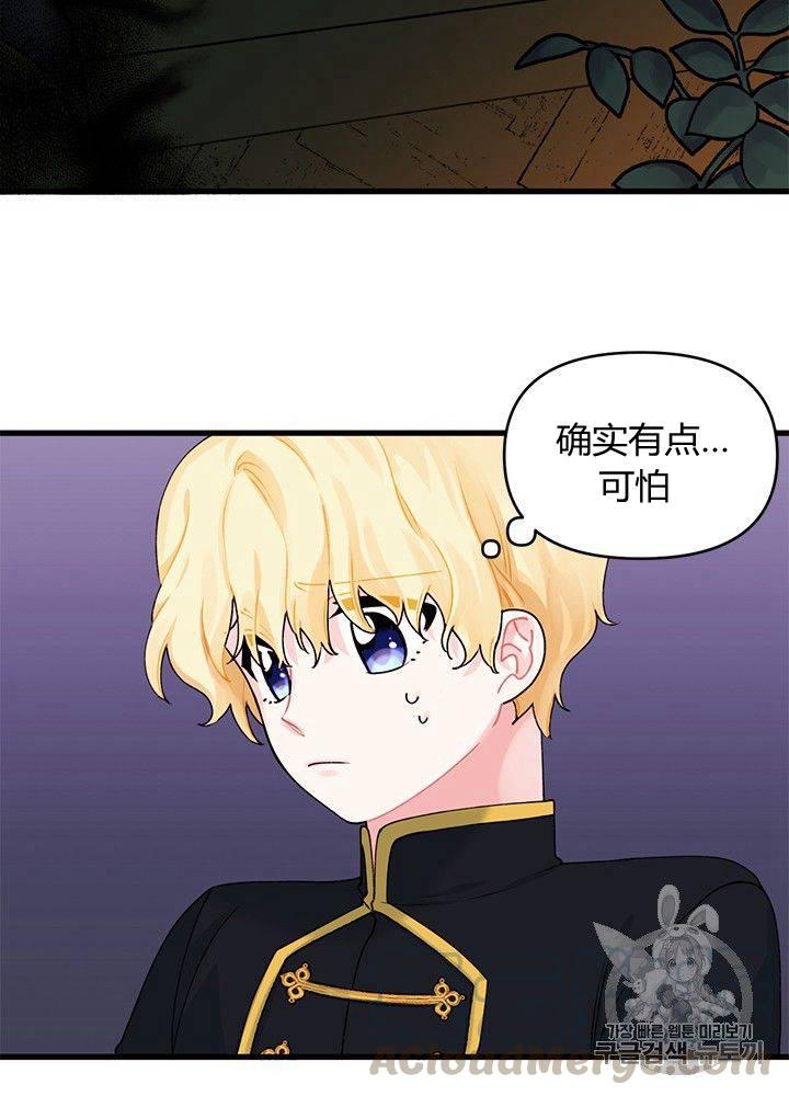 第11话64