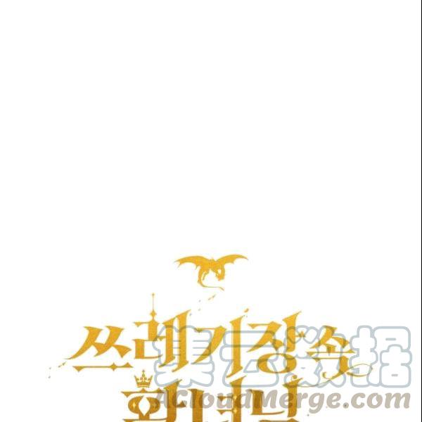 第36话52