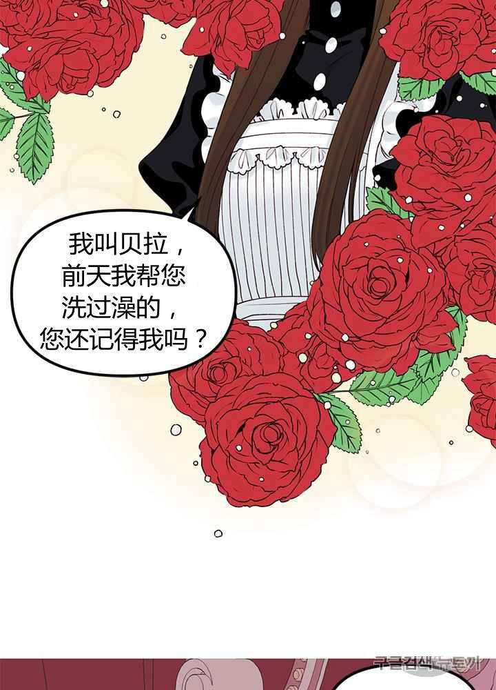 第10话43