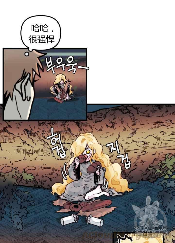 第3话28