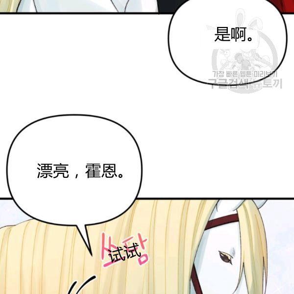 第40话22