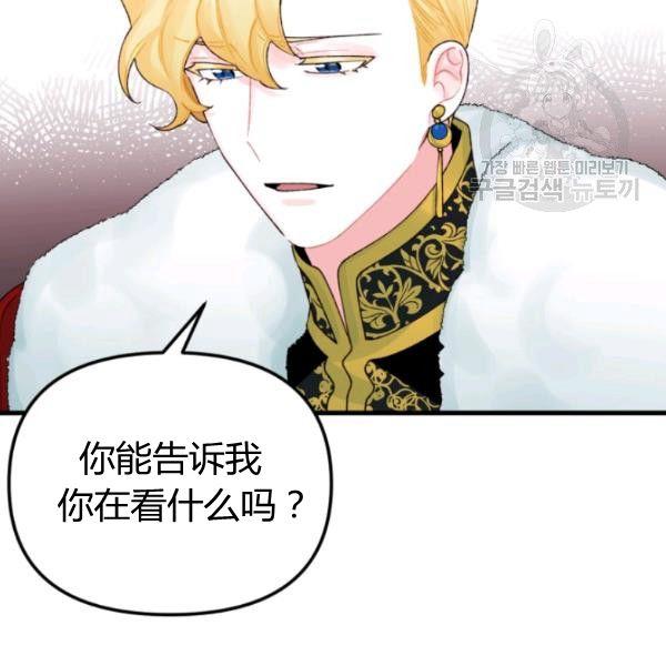 第40话73