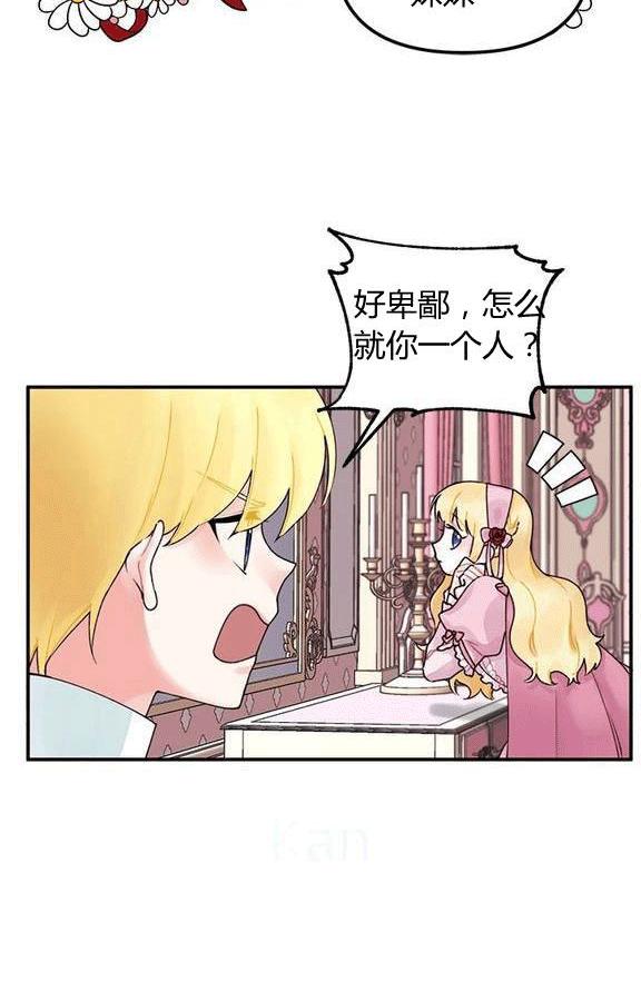 第16话41