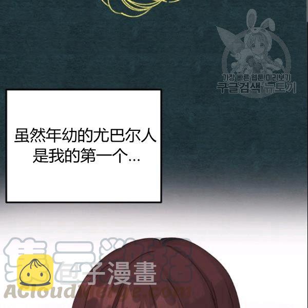 第39话56