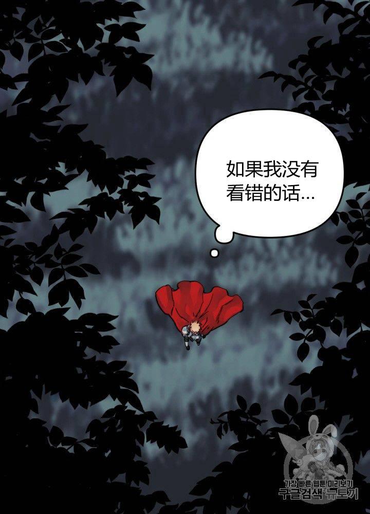 第3话54