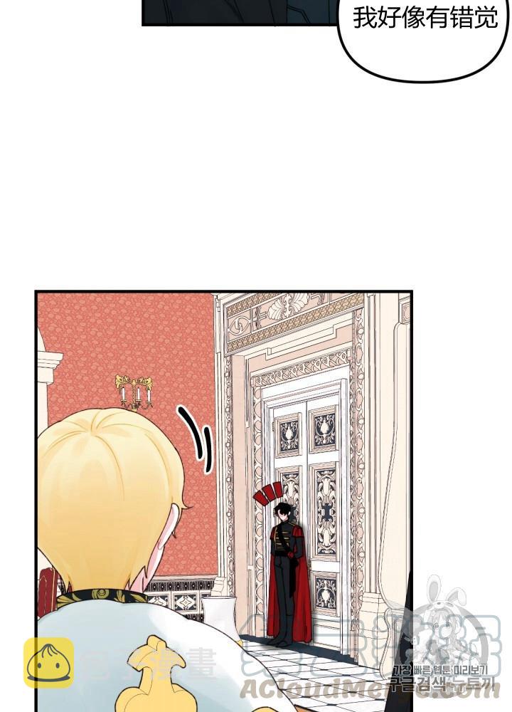 第27话48