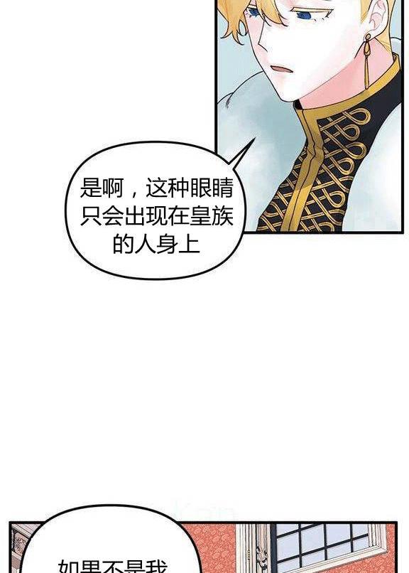 第15话59