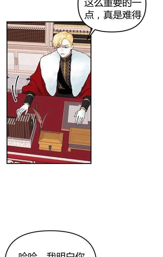 第16话25