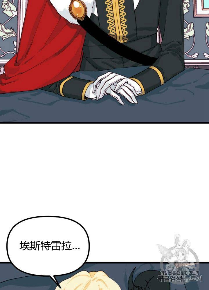 第8话17