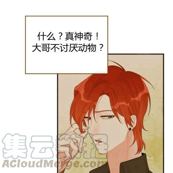 第34话20