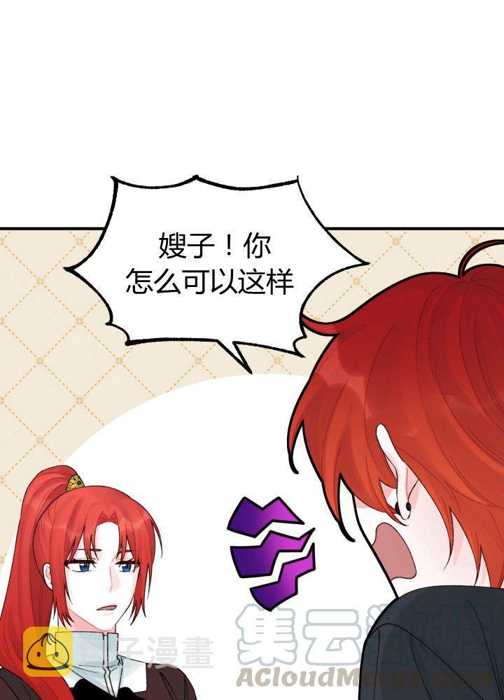 第31话12
