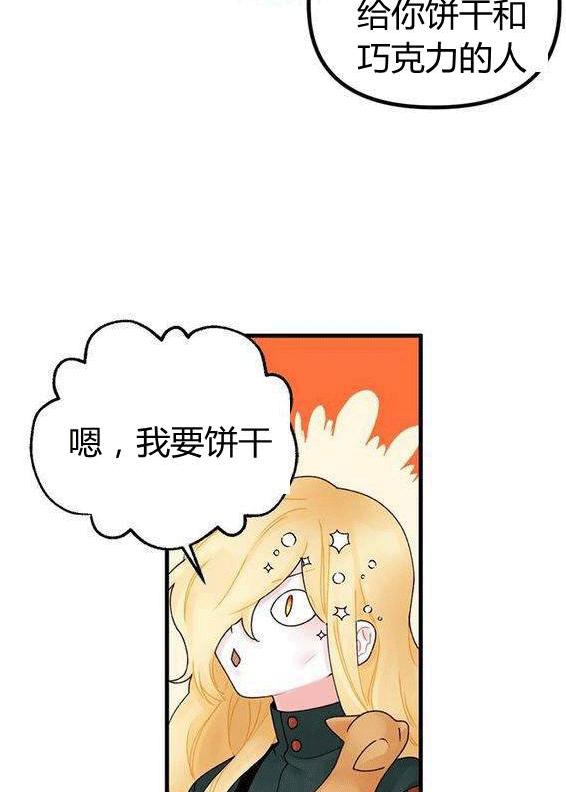 第15话45