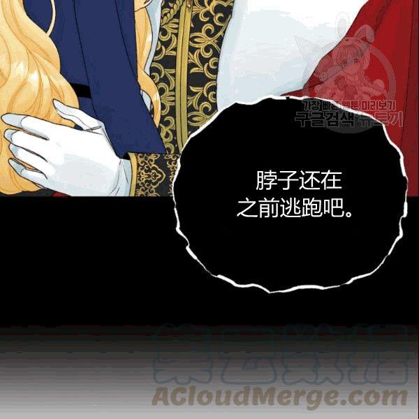 第37话96