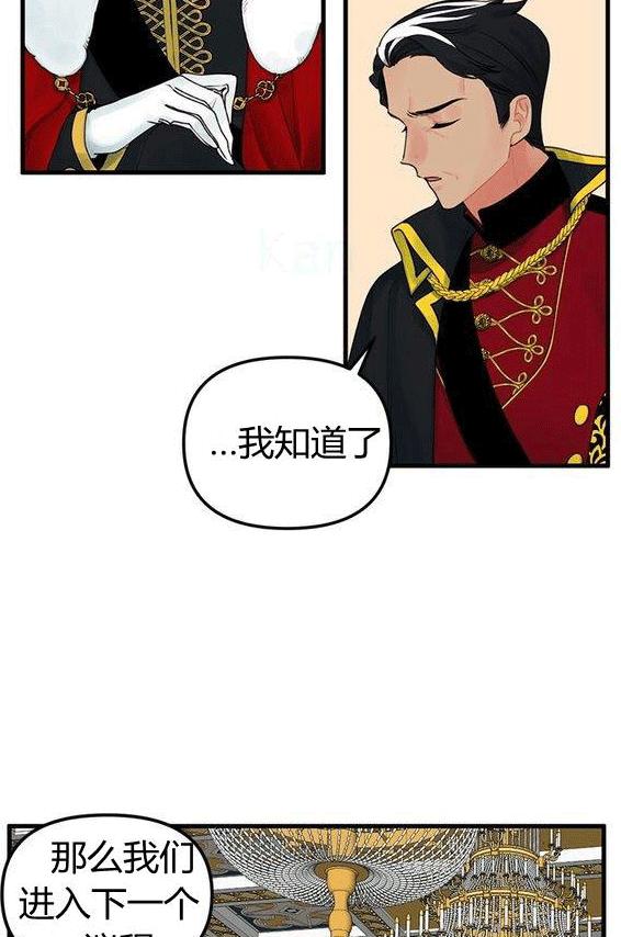 第14话3