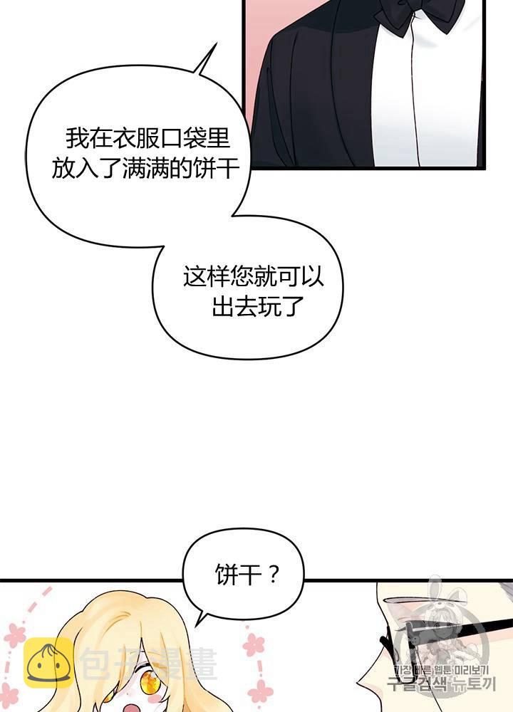 第11话35