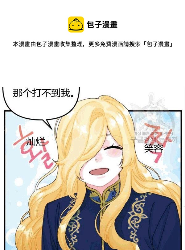 第37话41