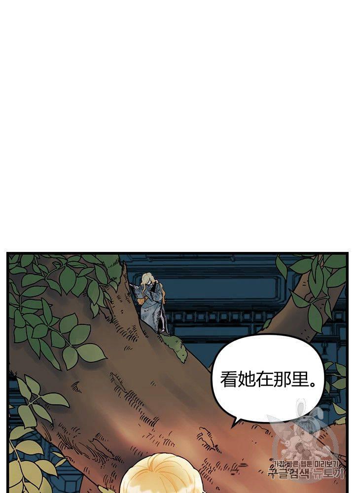 第4话29