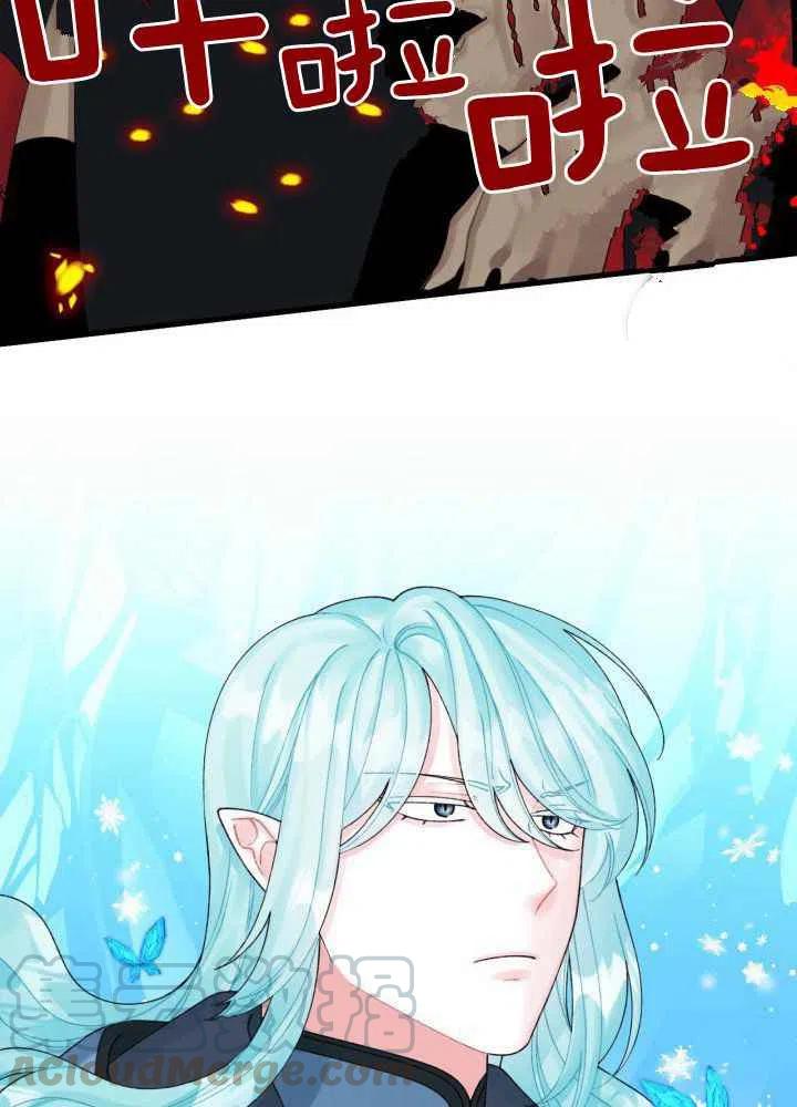 第43话67