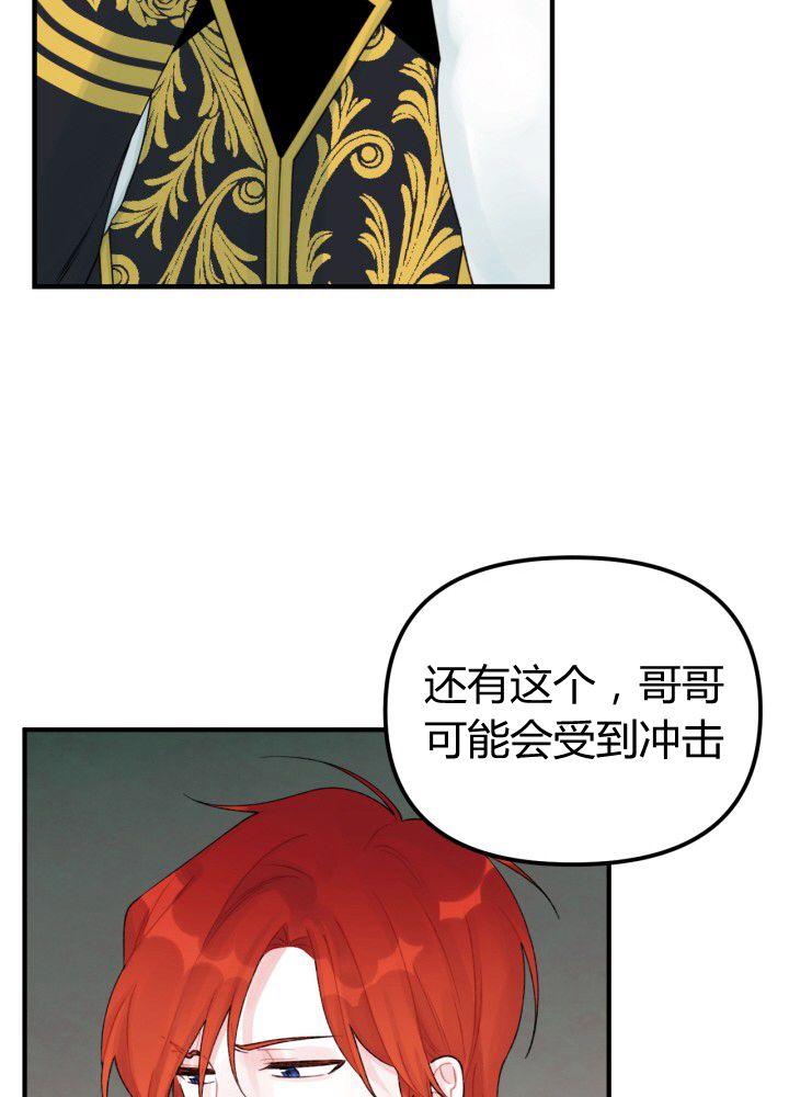 第31话71