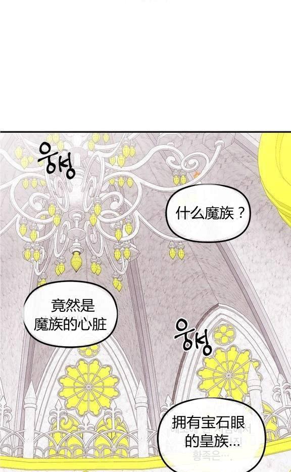 第19话15