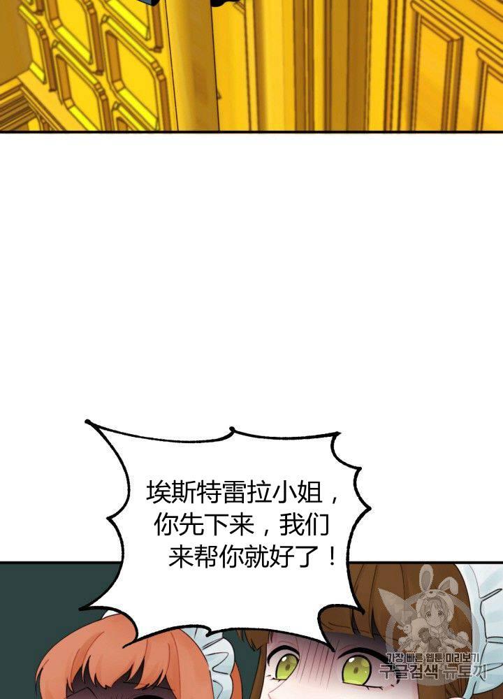第21话2